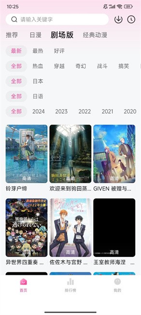 泥巴动漫