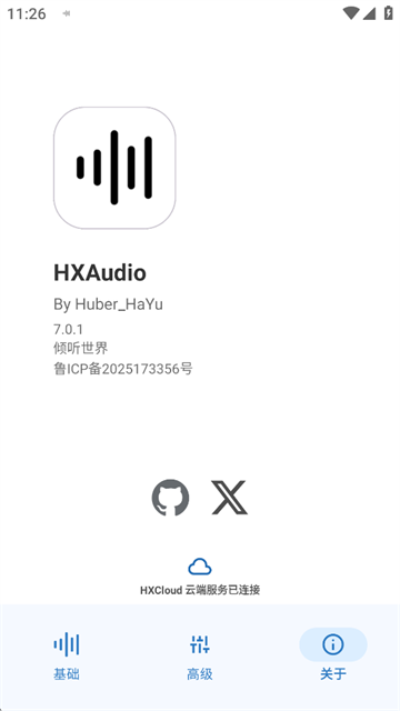 HubeRSoundX