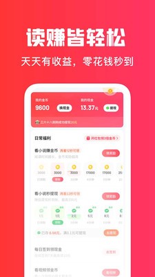 梧桐免费小说