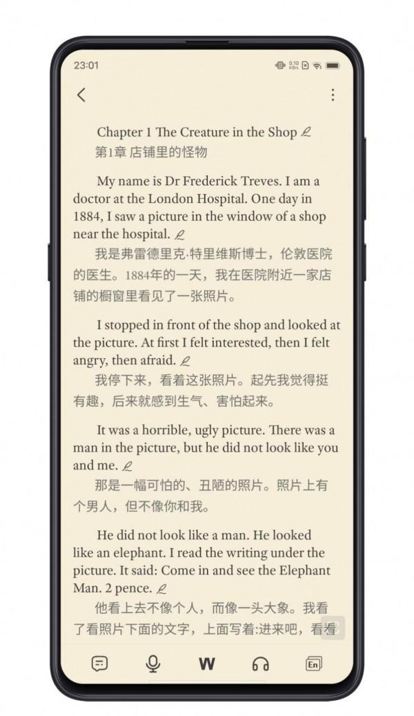每日英语练习