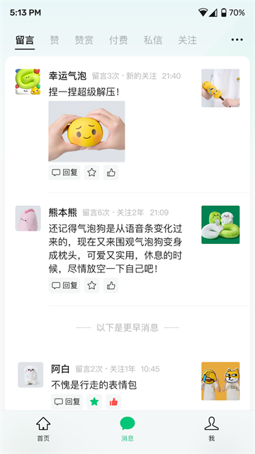 公众号助手