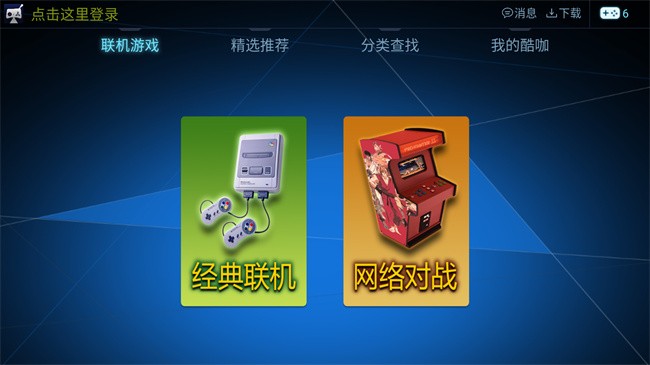 酷咖游戏厅
