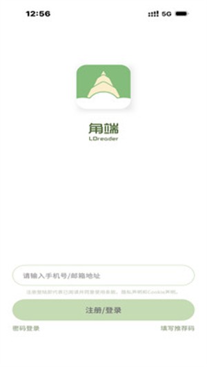 角端阅读器