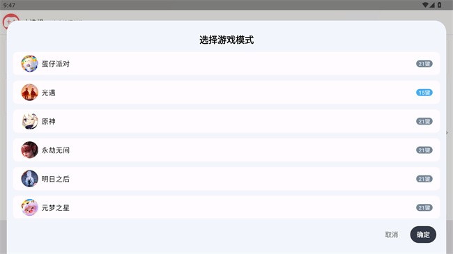 二哈自动弹琴