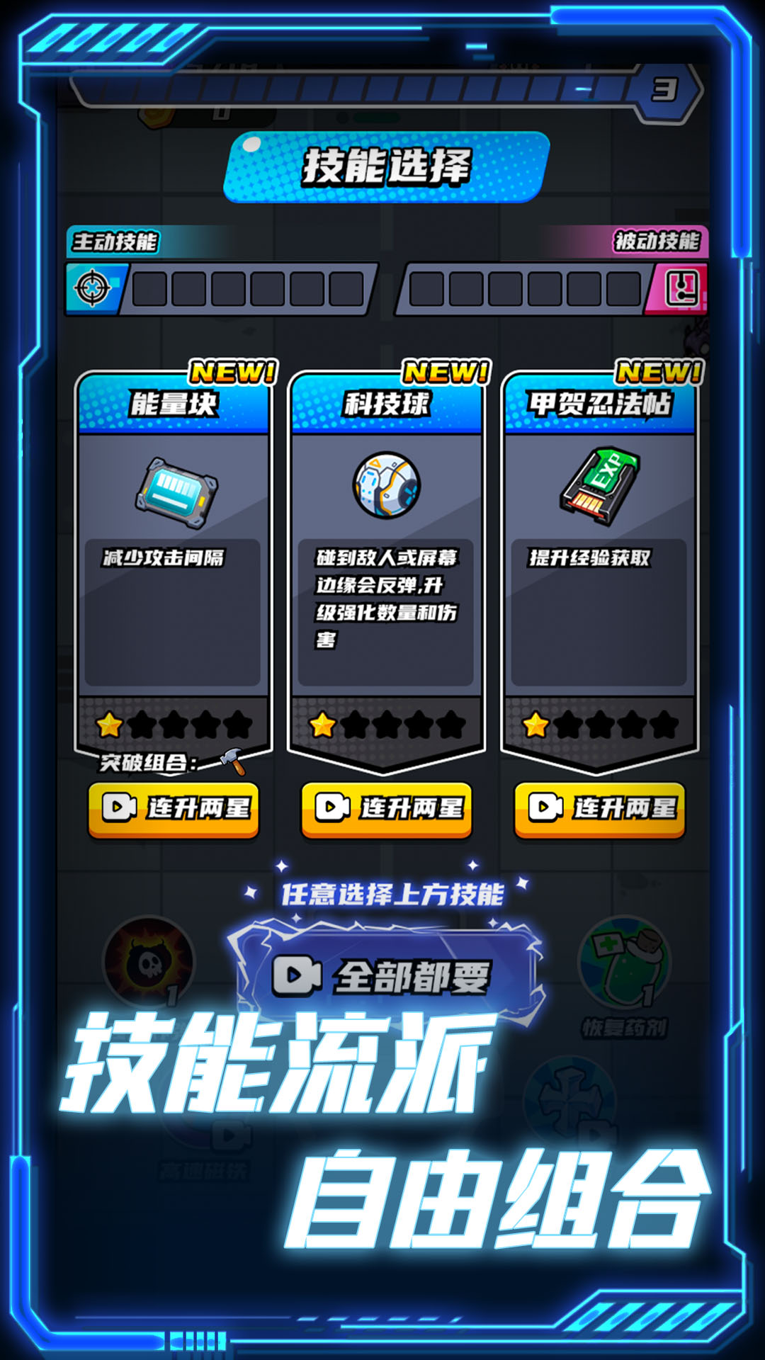 末日收割队官方版