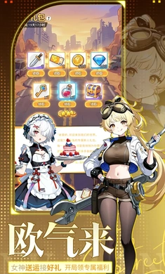 魔足学院直装版