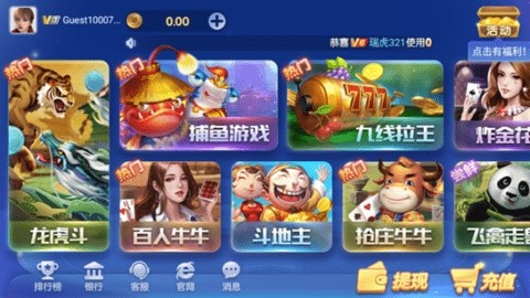 神娱乐殿ol3元