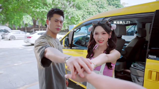 盛夏离与合安卓版