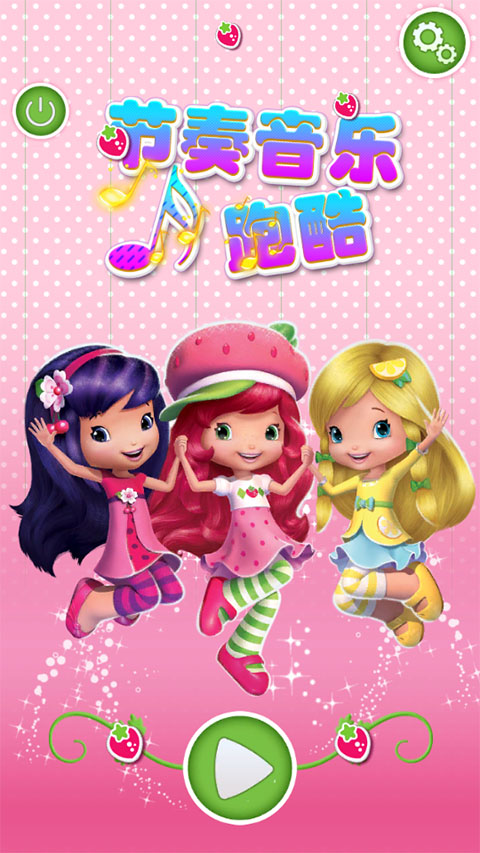 节奏音乐跑酷中文版