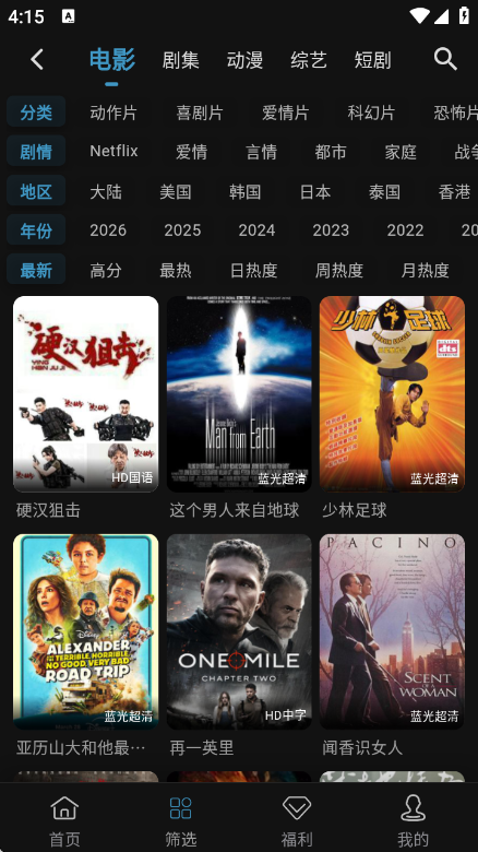 剧圈圈