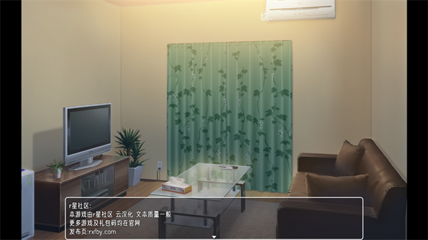 宅女养成计划正式版