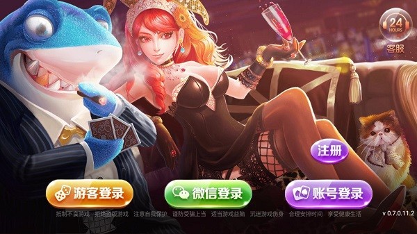 850棋最新版本豪华版