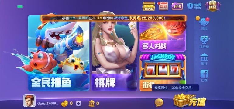 728安卓金色最新版