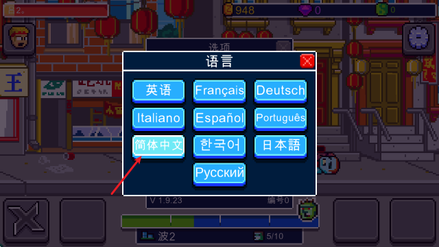功夫Z移植版