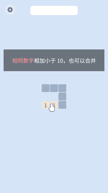 凑十扫雷安卓版