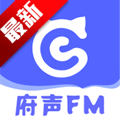 府声FM
