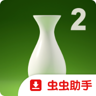 一起玩陶艺2无限版