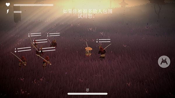 荣耀年代武士汉化版