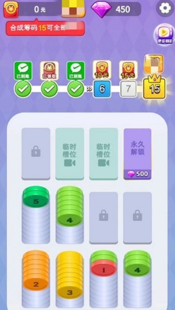 解压螺丝馆最新版