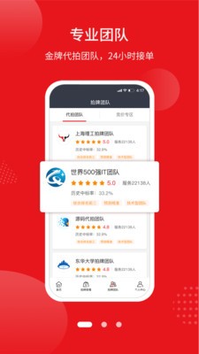 湖北日报