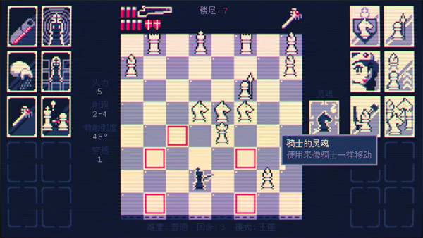 霰弹枪之王最终决战正版