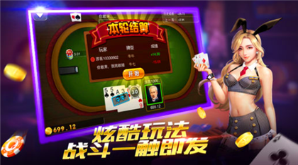 上下棋盘游戏