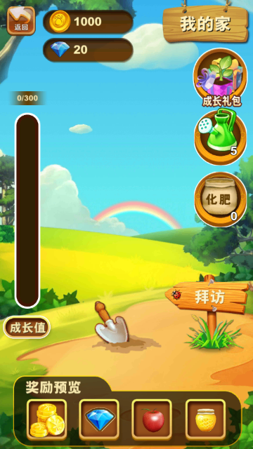 三角洲疾疾快跑手游