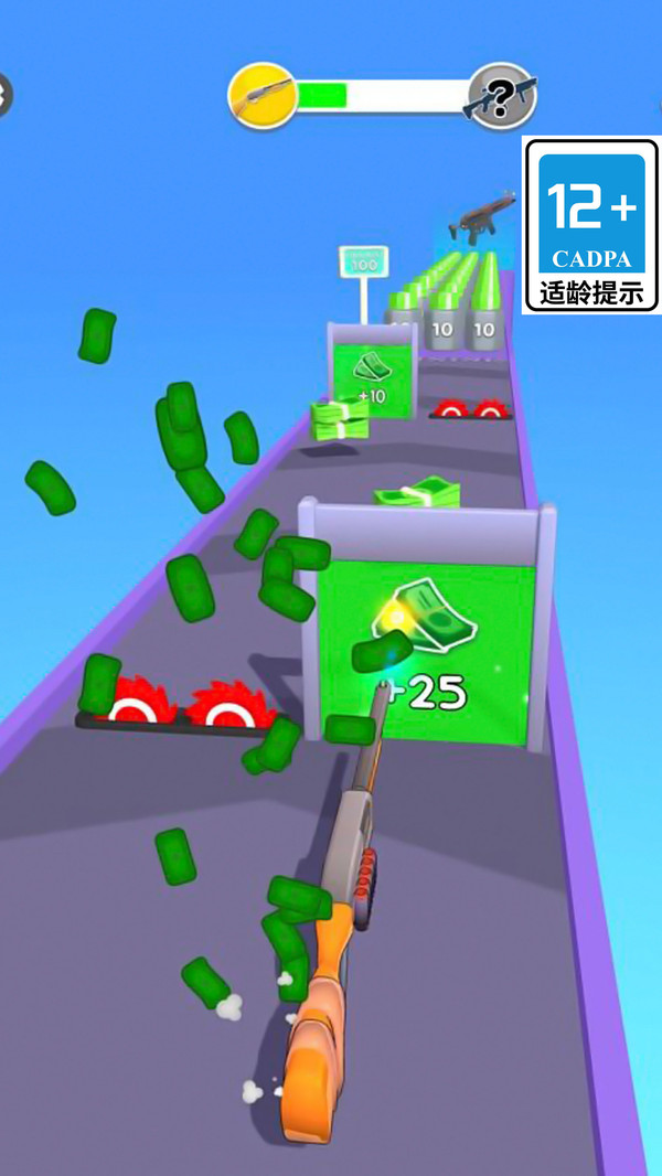 Gun Build N Run中文版