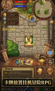 卡牌木剑正式版