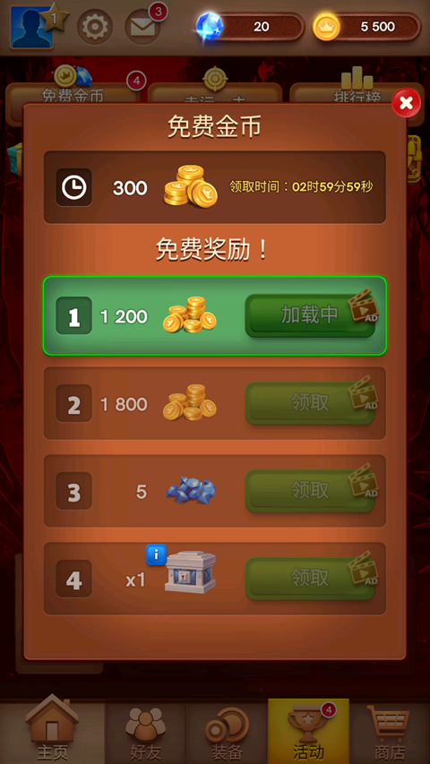 卡罗姆台球中文版
