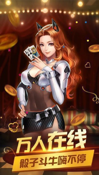 豪利棋盘官方版