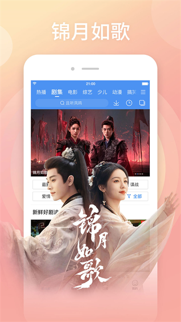 百搜视频