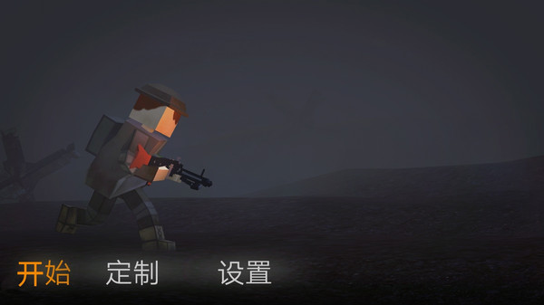 真实射击模拟器
