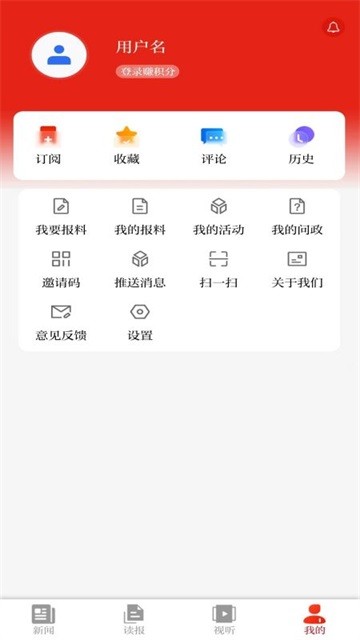 山西晚报