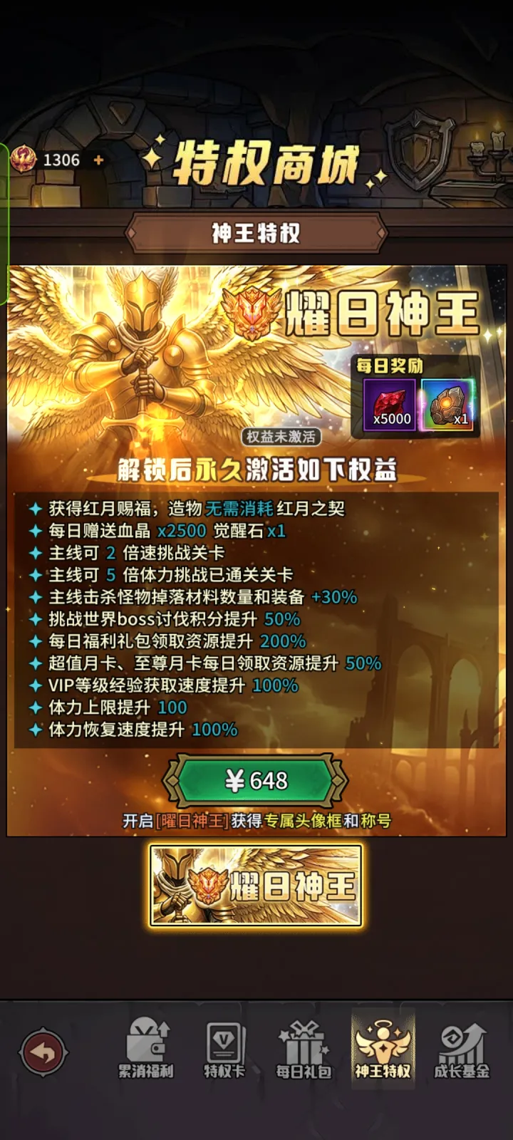 堡垒之战手游