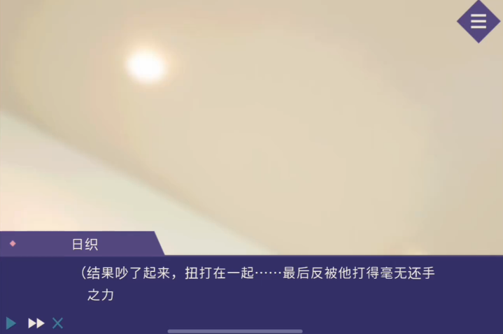 夜半同行手游