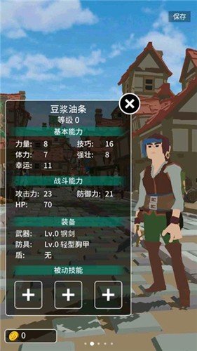 恶棍复仇者中文版