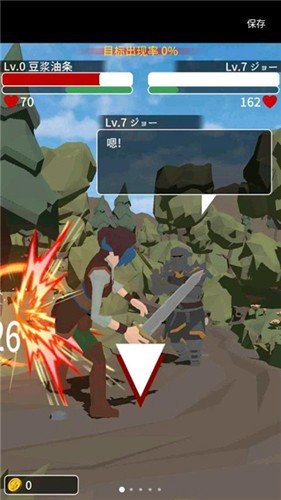 恶棍复仇者中文版