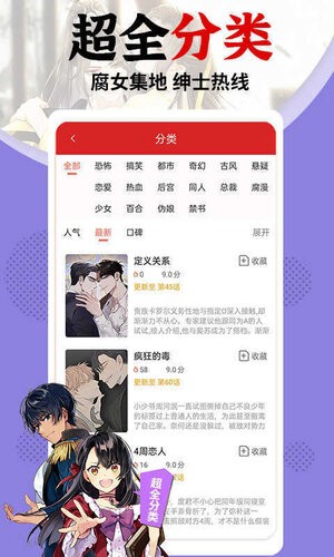 羞羞动漫