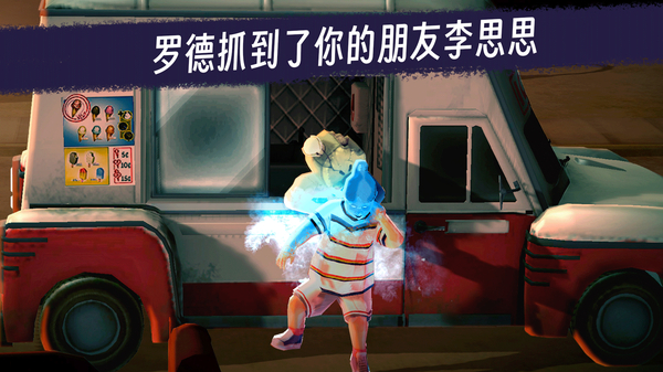 冰声尖叫2手机版