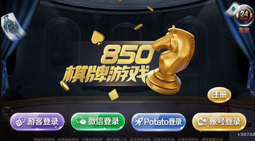 850新版本咕噜