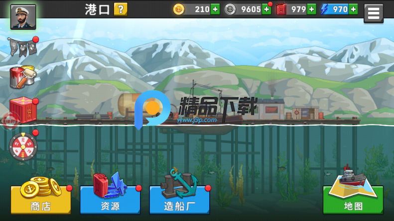 开船遨游世界免费版