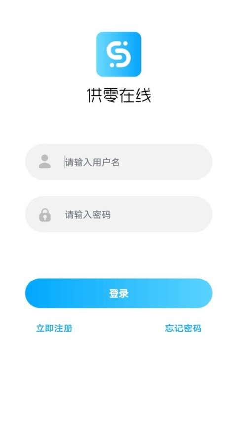 供零在线永辉