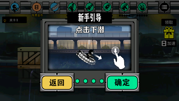 火柴人英雄刺激冒险安卓版