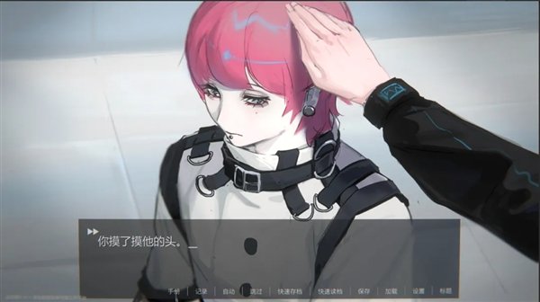 囚生症手游