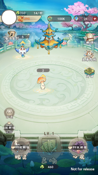 开局一块田最新版