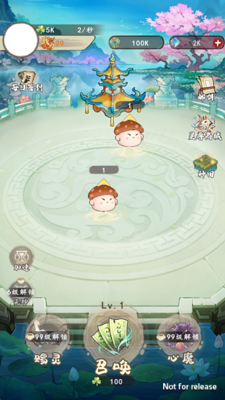 开局一块田最新版