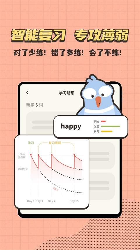 小小不背