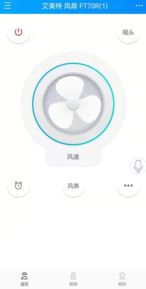 遥控精灵hd版