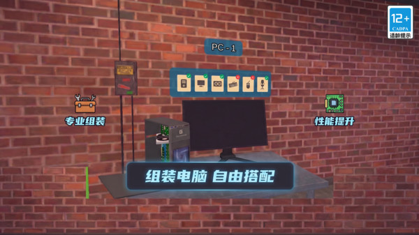 超市老板模拟器